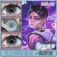 Twilight cos Cosmetic Contact Lenses Half Year Large Diameter Blue Half Blood Style Fearless Contrac