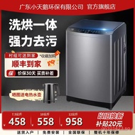 /7.58.5Special Offer on Pulsator/Large Capacity10Washing Machine Kilogram Fully Automatic Household 