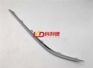 Suitable for BMW G12 Front Bumper Bright Strip 730 Bumper Trim 740 Fog Light Frame 750 Ventilated Gr