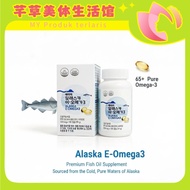 芊草美体生活馆 Alaska E Omega-3 90 Days Value Pack & 三个月大容量长效营养调理更省心 180粒/瓶 EXP2028 06 p9psFr