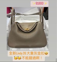 全新 Hermes Lindy 26 大象灰金扣上膊袋 BRAND STATION 尖沙咀樂道1號地鋪