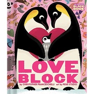 Loveblock (An Abrams Block Book) - An Abrams Block Book by Christopher Franceschelli | 9781419731532