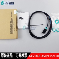 HY glv18-8-450 / 115 / 120 diffuse reflection photoelectric sensor
