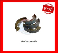 ผ้าเบรค TRW NISSAN MARCH (K12) 1.4L 1.5L ปี 07-10 (โปรส่งฟรี)