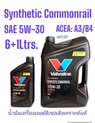 Valvoline 5W-30 SYNTHETIC COMMONRAIL วาโวลีน 5W30 แกลลอนสีดำ Valvolineน้ำมันเครื่องดีเซลเกรดสังเคราะห์แท้100% ขนาดบรรจุ6L.6+1L.6+2L.