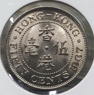 8a.18香港伍毫 1967年  [白五毫]【全新未使用--爆光UNC/超強原廠車輪轉光】【英女王 伊利沙伯二世8a.18】 香港舊版錢幣・硬幣 $150