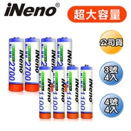【iNeno】高容量鎳氫充電電池 (3+4號各4入) 2700mAh超大容量 可充達1000次 再送防潮收納盒