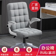 🎁【】Customized Executive Chair Computer Chair Backrest Ergonomic Chair Office Adjustable Swivel Chair