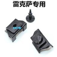 Lexus Lexus RX270RX300RX350RX450H Fender Lining Clip Buckle Modification Accessories