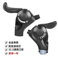 Mountain Bike Bicycle Split Derailleur Derailleur 7/21 Speed Front Rear Derailleur Derailleur Bicycl