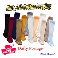 Baby Legging Newborn/ Legging Boy Girl Knitted Ribb Premium Cotton /Tight Pant Newborn - 1 years