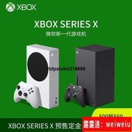 現貨【遊戲之家】微軟Xbox Series X 家用遊戲機XSX 主機黑盒子xboxseriesx現貨