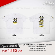 เสื้อยืด  C125 CH X MOONEYES T-SHIRT C125 WH