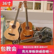 Beginner 36-Inch Wood Guitar 34-Inch 38-Inch Folk Travel Veneer 41-Inch Introduction to Guitar Stude