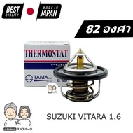 TAMA Water Valve SUZUKI VITARA 1.6 G16A [82 Degree] T-60813