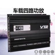 Car Amplifier 12V High Power Aluminum Alloy Shell AB Class Power Amplifier Car Amplifier l (WDK-V70 