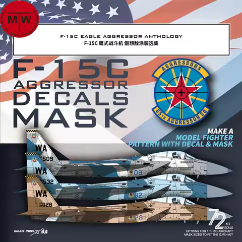 Galaxy 1/72 Scale F-15C Eagle Aggressor Camouflage Flexible Mask & Decals for Great Wall Hobby L7205