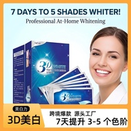 Straw Straw 3D yellowing and bleaching whitening teet Portable 3D yellowing whitening Teeth Patch 5D