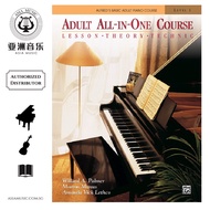 AUTHORIZED DISTRIBUTOR - ALFRED MUSIC - ALFRED BASIC ADULT ALL-IN-ONE COURSE BOOK 1