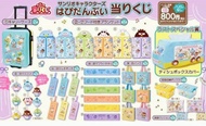 Sanrio 男團一番賞 2022
