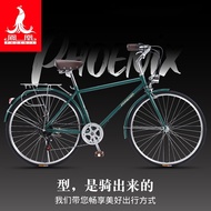 Merida Retro Bicycle Men's 26 Inch 7-speed Variable Speed Bicycle Light Road Bike Men And Women Comm