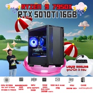 BONMECOM2 คอมประกอบ / CPU AMD AM5 RYZEN 9 7950X / RTX 5070 TI 16GB / Case เลือกได้