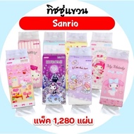 sario hello kitty facial tissue, green air tisssue, 1280 pcs hanging tissue