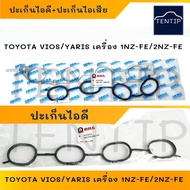 TOYOTA Intake Gasket Rubber Joint Pipe Exhaust VIOS YARIS Engine 1.5 1NZ-FE 2NZ-FE
