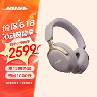 Bose QuietComfort 消噪耳机Ultra-沙丘灰 头戴式无线蓝牙降噪 沉浸音乐体验 全新旗舰款 刘宪华代言