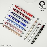 ปากกา+ดินสอPILOT Dr.Grip 4+1 หัวปากกา 0.7mm