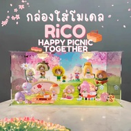 กล่องอะคริลิค กล่องใส่โมเดล  มีไฟ Rico Happy Picnic Together พร้อมอุปกรณ์และฉาก