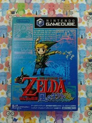 THE LEGEND OF ZELDA 薩爾達傳說 風之律動 日本版 二手 Nintendo Game Cube game