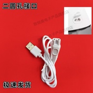 Suitable for h2ofloss HF-5 Teeth Scaler Charger Water Floss Flusher Charging Cable Data Cable