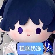 {TGKI7I} 【7.7 Ten Thousand People Collection 】 Genshin Impact Original Genuine Scaramouche 40cm Cott