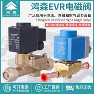 Hongsen EVR Electromagnetic Valve Series Cold Storage Refrigerant Unit Shut-Off and On-Off Valve Air