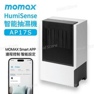 MOMAX - HumiSense 智能抽濕機 AP17S｜除濕機