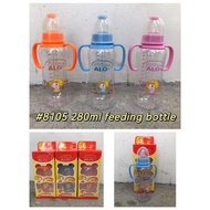 UG 8105 280ML FEEDING BOTTLE