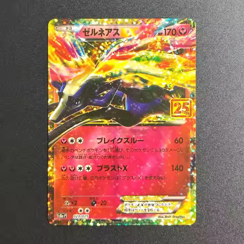 DIY TCG Pokemon Card 25TH JP XERNEAS EX 023 Broken Silver Glitter RARE Single Textured Anime Collect