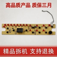 Original Beautiful Induction Cooker D-HK2105-SM1612 Light Board C20-HK2002E/HK2118 Display Board 4 W