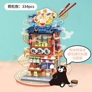 ชุดตัวต่อ Inbrixx x Kumamon Building Blocks : Food Shop Series