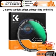K&F C-series Variable Star 4-8 Effect Filter blue coating super slim