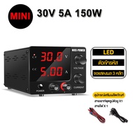 KUAIQU 30V 5A 10A 60V 5A เพาเวอร์ซัพพลาย ดิจิตอล เครื่องจ่ายไฟ DC Power Supply เครื่องควบคุมแรงดันไฟ