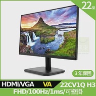 AOPEN 22CV1Q H3 22型護眼螢幕(VA,VGA,HDMI,無內建喇叭)