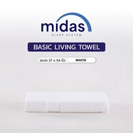 SB Design Square MIDAS ผ้าขนหนู 27x54 Midas รุ่น Basic Living White