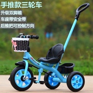 Children Tricycle Bicycle Three Wheel Bike Kids Tricycle Bicycle Baby Bicycle 2-6 Years Old Large Trolley