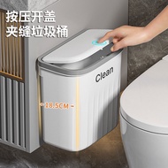 Bathroom trash can household toilet large large ca 卫生间垃圾桶家用厕所大号大容量带盖壁挂式厨房客厅卧室新款纸篓LJ423