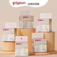 /1-2 [Pigeon/Genuine LLL Real Feeling Wide Caliber MSS Only Pack Smooth Suck LLL ]/Nipple S// LKEI