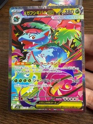 Pokémon PTCG M1L 奇異花/妙蛙花 SAR