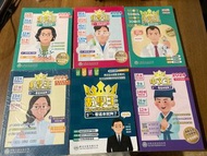 中文王、數學王、生物王課外書
