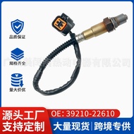 39210-22610 234-4404 Suitable for Hyundai Elantra Yaquette Oxygen Sensor 39210-22620